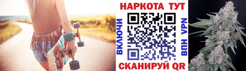Где купить Семилуки Бошки Шишки Галлюциногенные грибы A PVP Меф мяу мяу COCAIN
