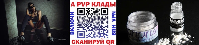 даркнет сайт  кракен ТОР  А ПВП VHQ  Семилуки 