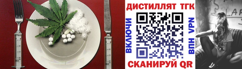 блэк спрут зеркало  маркетплейс наркотические препараты  Canna-Cookies марихуана  Семилуки 