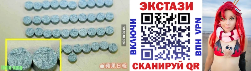 ЭКСТАЗИ mix  Семилуки 