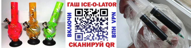 кракен ссылки  где можно купить наркотик  Семилуки  ГАШИШ ice o lator 