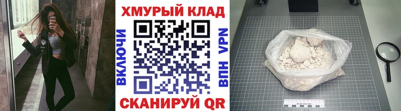 где купить наркотик  Семилуки  ГЕРОИН гречка 
