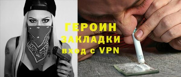 спайс Верхний Тагил