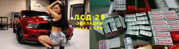 герыч Верея