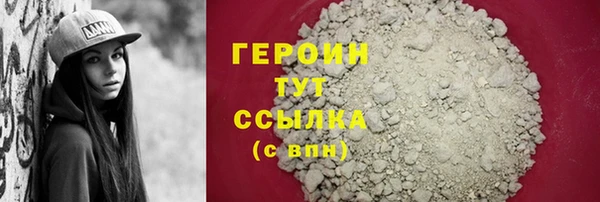 гидра Верхнеуральск