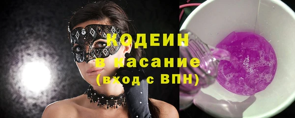 спайс Верхний Тагил