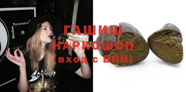 спайс Верхний Тагил