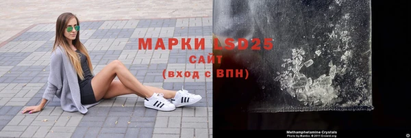 герыч Верея
