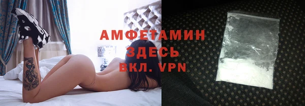 герыч Верея