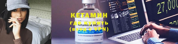 спайс Верхний Тагил