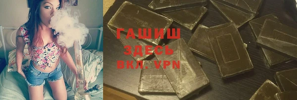 спайс Верхний Тагил