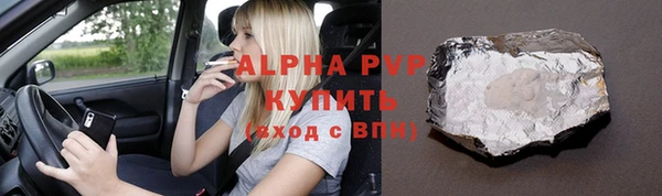 гидра Верхнеуральск