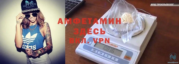 гидра Верхнеуральск