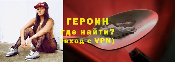 герыч Верея