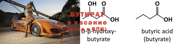 гидра Верхнеуральск