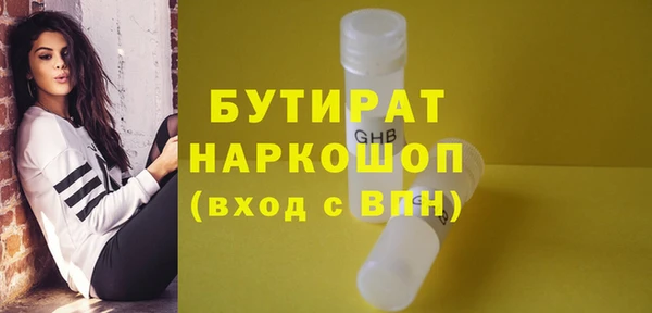 PSILOCYBIN Сосновоборск