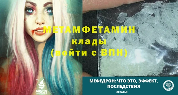 мяу мяу мука Сосновый Бор