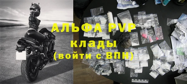 герыч Верея