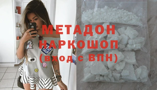 гидра Верхнеуральск