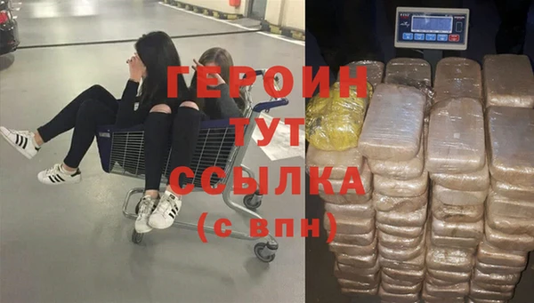 спайс Верхний Тагил