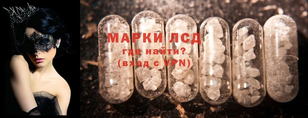 гидра Верхнеуральск