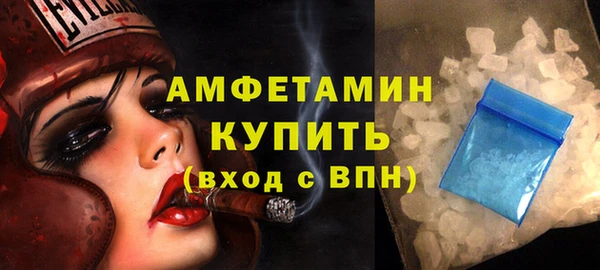 спайс Верхний Тагил