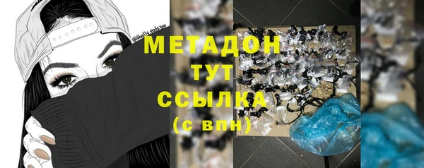 гидра Верхнеуральск