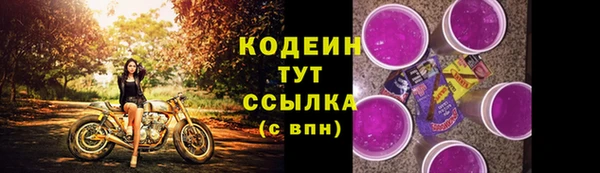 герыч Верея