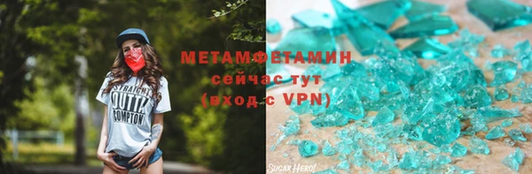 спайс Верхний Тагил