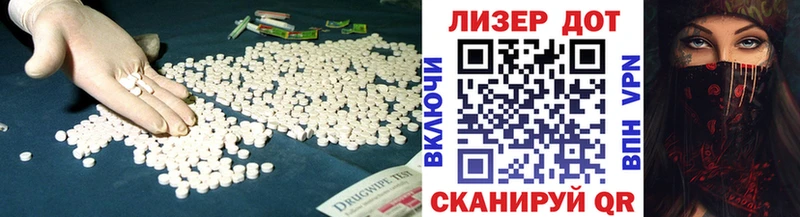 купить   Семилуки  Лсд 25 экстази ecstasy 