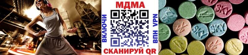 купить наркотик  Семилуки  мега tor  MDMA crystal 