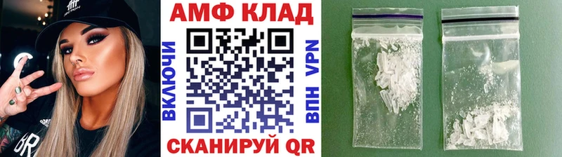 где найти   Семилуки  Метамфетамин пудра 