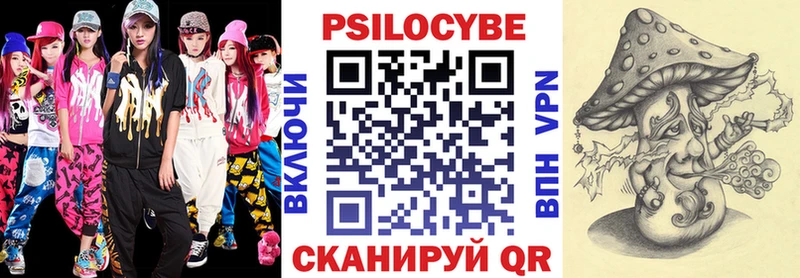 Галлюциногенные грибы мицелий  хочу   Семилуки 